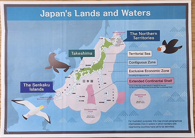 일본 국립 영토주권전시관이 외국인들에게 나눠주는 영문 안내서. [서경덕 교수 SNS 캡처]