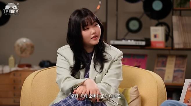 ‘정용화의 엘피룸 LP Room’ 영상 캡처