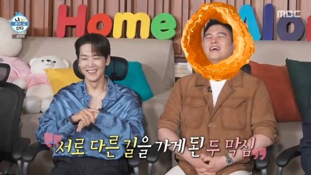 MBC ‘나 혼자 산다’ 캡처