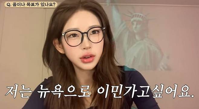 [서울=뉴시스] 15일 인플루언서 최준희의 유튜브 채널에는 '준희의 솔직 Q&A'라는 제목의 영상이 게재됐다.  (사진=최준희 유튜브 채널 화면 캡처) 2025.05.15 photo@newsis.com *재판매 및 DB 금지