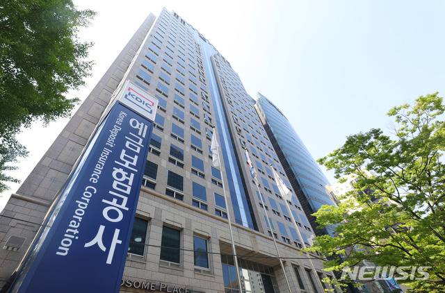 [서울=뉴시스] 예금보험공사 본사 전경. (사진=뉴시스 DB) 2020.09.02. photo@newsis.com