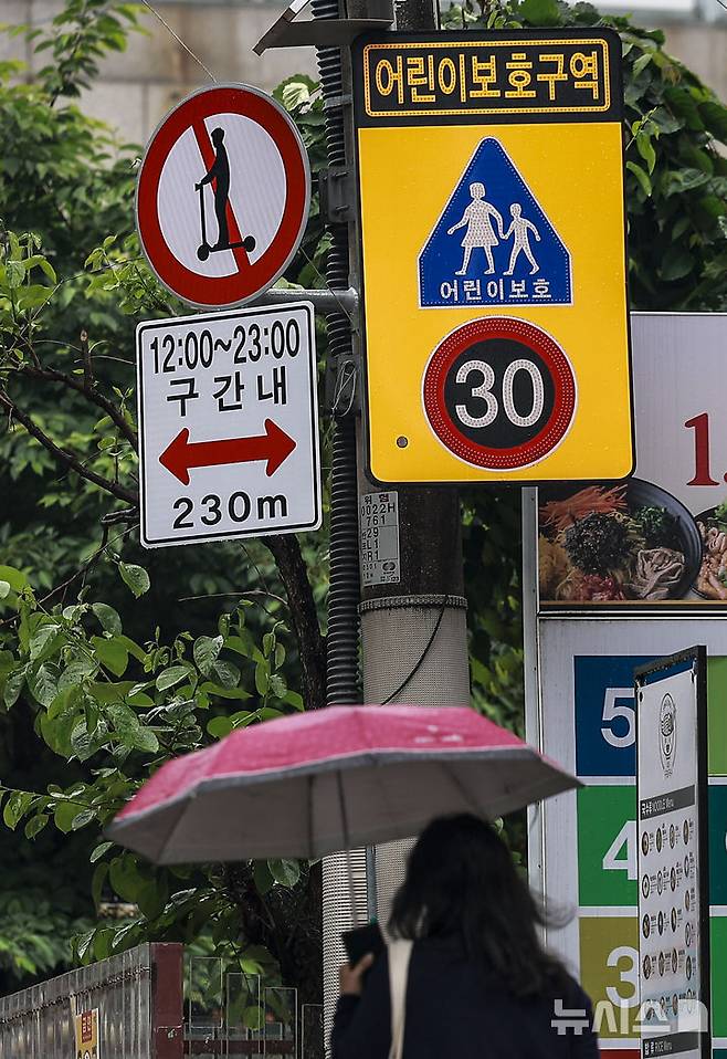 [서울=뉴시스] 정병혁 기자 = 16일 서울 서초구 반포 학원가에 킥보드 운행 안내 표지판이 설치돼 있다. 서울시와 서울경찰청은 전국 최초로 '마포구 홍대 레드로드', '서초구 반포 학원가' 등 2개 도로 구간에서 전동킥보드 통행을 금지하는 '킥보드 없는 거리'를 16일부터 운영한다. 킥보드 없는 거리 운영은 전국 최초 사례다. 통행금지 시간은 낮 12시부터 오후 11시까지다.금지 대상은 전동킥보드, 전동이륜평행차, 동력 자전거 등이며, 위반 시 일반도로는 범칙금 3만원·벌점 15점, 어린이보호구역은 6만원·벌점 30점이 부과된다. 2025.05.16. jhope@newsis.com