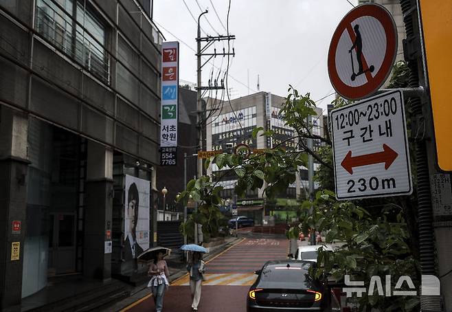 [서울=뉴시스] 정병혁 기자 = 16일 서울 서초구 반포 학원가에 킥보드 운행 안내 표지판이 설치돼 있다. 서울시와 서울경찰청은 전국 최초로 '마포구 홍대 레드로드', '서초구 반포 학원가' 등 2개 도로 구간에서 전동킥보드 통행을 금지하는 '킥보드 없는 거리'를 16일부터 운영한다. 킥보드 없는 거리 운영은 전국 최초 사례다. 통행금지 시간은 낮 12시부터 오후 11시까지다.금지 대상은 전동킥보드, 전동이륜평행차, 동력 자전거 등이며, 위반 시 일반도로는 범칙금 3만원·벌점 15점, 어린이보호구역은 6만원·벌점 30점이 부과된다. 2025.05.16. jhope@newsis.com