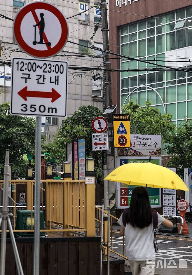 [서울=뉴시스] 정병혁 기자 = 16일 서울 서초구 반포 학원가에 킥보드 운행 안내 표지판이 설치돼 있다. 서울시와 서울경찰청은 전국 최초로 '마포구 홍대 레드로드', '서초구 반포 학원가' 등 2개 도로 구간에서 전동킥보드 통행을 금지하는 '킥보드 없는 거리'를 16일부터 운영한다. 킥보드 없는 거리 운영은 전국 최초 사례다. 통행금지 시간은 낮 12시부터 오후 11시까지다.금지 대상은 전동킥보드, 전동이륜평행차, 동력 자전거 등이며, 위반 시 일반도로는 범칙금 3만원·벌점 15점, 어린이보호구역은 6만원·벌점 30점이 부과된다. 2025.05.16. jhope@newsis.com