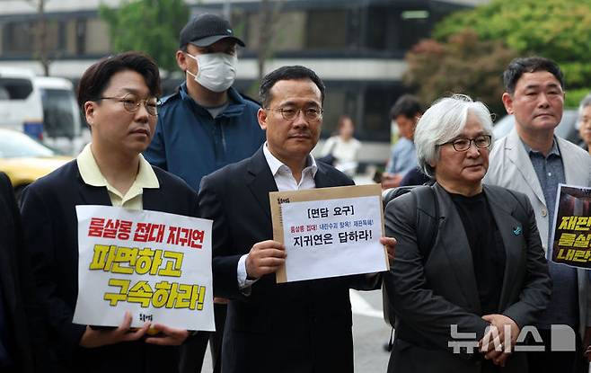 [서울=뉴시스] 김선웅 기자 = 촛불행동, 검사를 검사하는 변호사 모임, 민생경제연구소 등 단체 관계자들이 16일 서울 서초구 서울중앙지법 앞에서 기자회견을 열고 지귀연 판사의 윤석열 전 대통령 재판 특혜, 불법 접대 등 의혹에 대한 해명을 촉구하고 면담을 요구하기 위해 법원으로 향하고 있다. 2025.05.16. mangusta@newsis.com