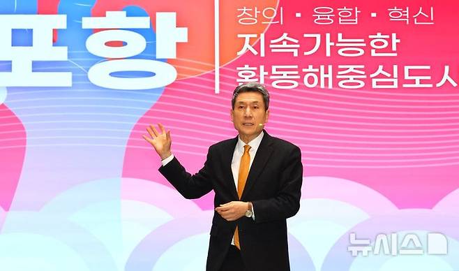 [포항=뉴시스] 경북 포항시가 5년 연속 공약이행 평가 '최우수등급(SA)'을 달성했다. 올해 1월 신년 기자 간담회에서 이강덕 포항시장이 한해의 정책 추진 방향을 설명하는 모습. 2025.05.16. photo@newsis.com