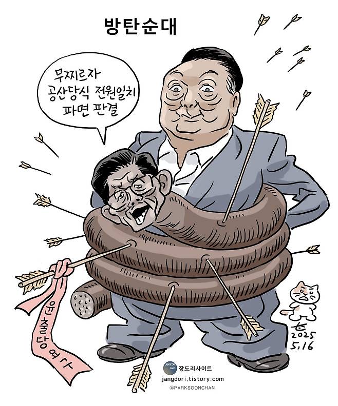 ⓒ 박순찬