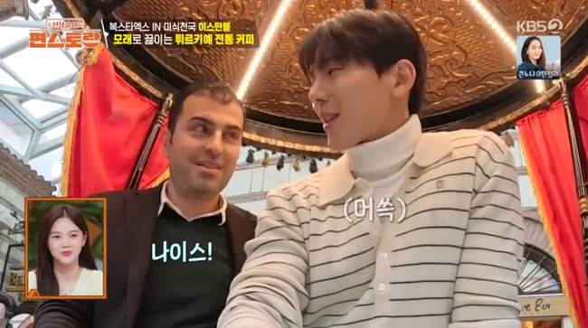 방송 화면 캡쳐