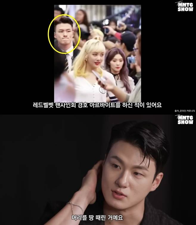 유튜브 채널 ‘MMTG 문명특급’ 캡처