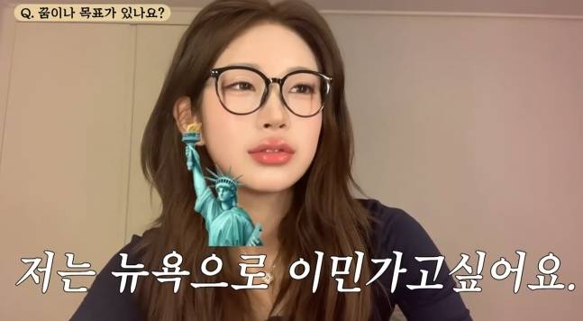 최준희의 유튜브 채널 화면 캡처