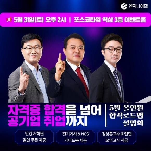 <사진=(주)아이비김영 제공>