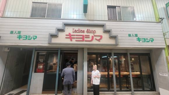 세카이 호텔의 프론트 앞에서 호텔 매니저인 키타가오 마리씨가 취재진을 환대하고 있다. 프론트는 과거에 사용했던 여성복 간판을 그대로 활용 중이다. 오사카 이주원 기자