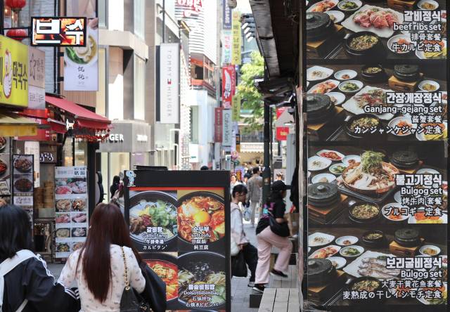 지난달 28일 서울 명동 한 거리에 외국인 관광객을 위한 간판이 늘어섰다. 연합뉴스