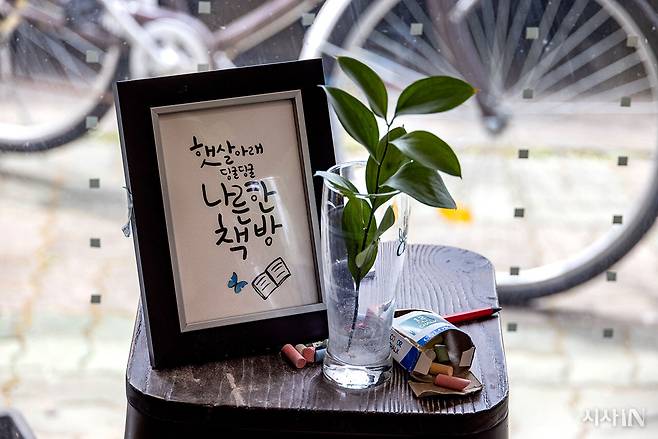 대구시 북구의 나른한책방. ⓒ시사IN 조남진