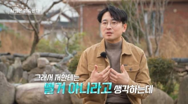 사진 제공=ENA, SBS Plus