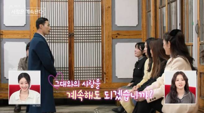 사진 제공=ENA, SBS Plus