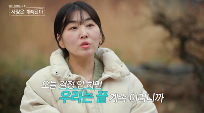 사진 제공=ENA, SBS Plus