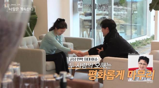 사진 제공=ENA, SBS Plus