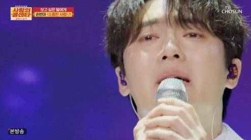 사진제공ㅣTV CHOSUN ‘사랑의 콜센타-세븐스타즈’