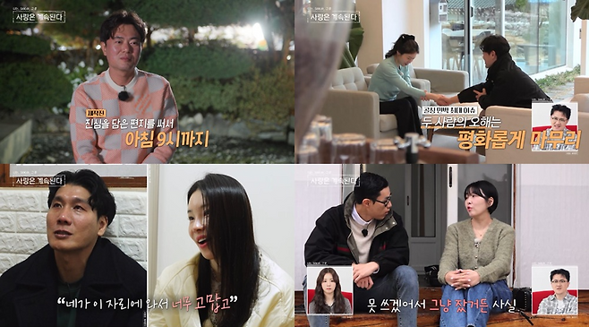 ENA·SBS Plus 제공.