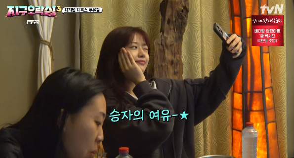 tvN 예능 ‘뿅뿅 지구 오락실’