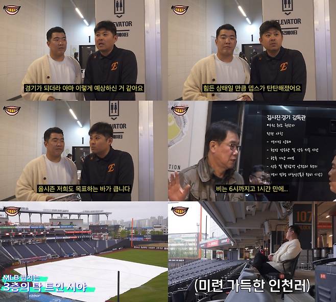 정근우의 야구인생