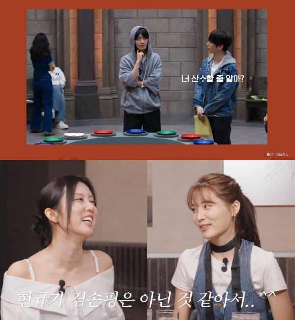 사진=유튜브 채널 혜리 캡처