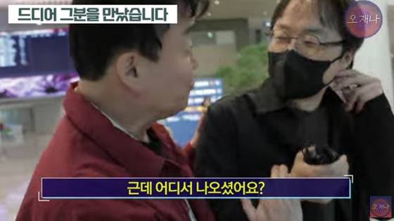 "어디서 나오셨죠" 백종원이 못 알아본 '갑질 폭로' PD, 또 저격 방송 [★NEWSing]