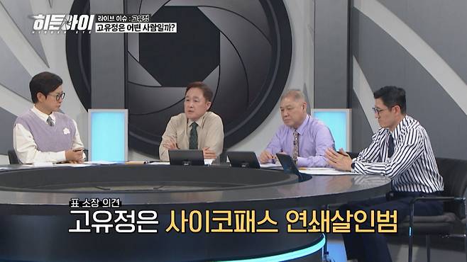 /사진제공=MBC플러스