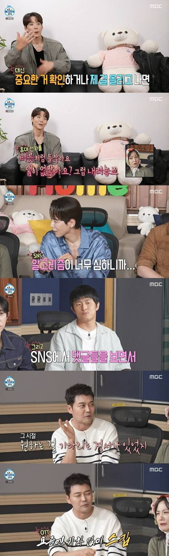 '나 혼자 산다' 596회