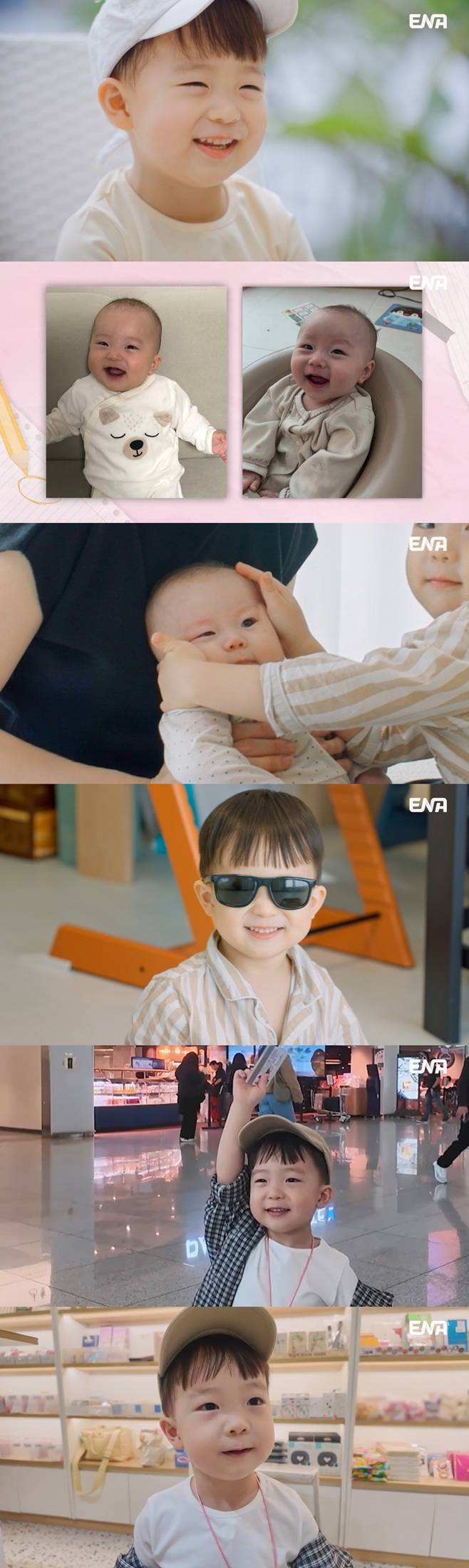 ENA 내 아이의 사생활, 태하