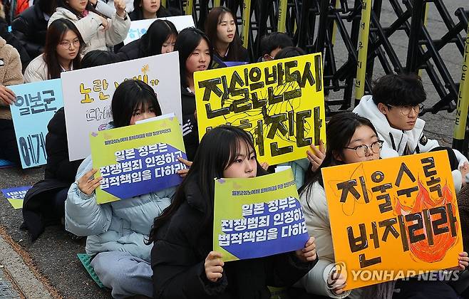 끝나지 않은 외침 (서울=연합뉴스) 한종찬 기자 = 지난해 12월 11일 오후 서울 종로구 일본대사관 인근에서 일본군성노예제 문제해결을 위한 정기 수요시위가 열리고 있다. [연합뉴스 자료사진] 2025.5.16. saba@yna.co.kr