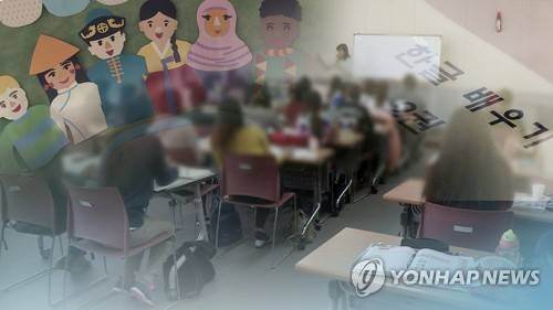 다문화 가족(CG) [연합뉴스TV 제공]
