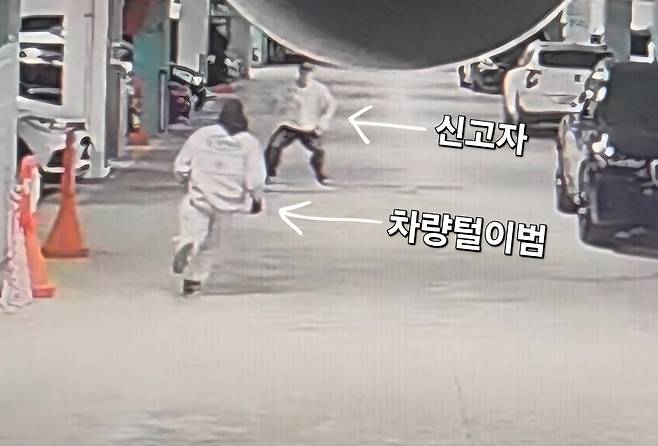 차털이범 추격하는 시민 [독자 제공. 재판매 및 DB 금지]