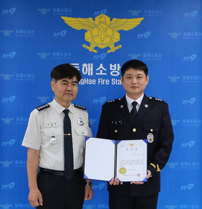 표창장 받는 오창원 경장 [동해소방서 제공. 재판매 및 DB 금지]