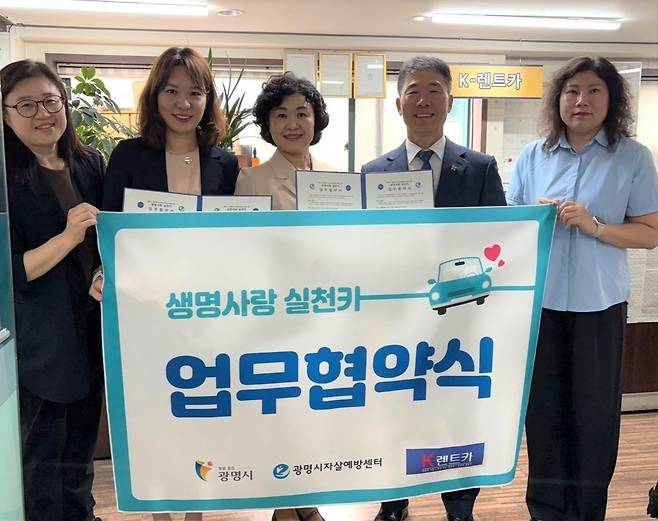 광명시, 렌터카에 일산화탄소감지기 설치 협약 [광명시 제공. 재판매 및 DB 금지]