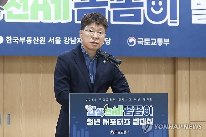 진현환 1차관, '안심전세 꼼꼼이' 발대식 참석 (서울=연합뉴스) 진현환 국토교통부 제1차관이 16일 한국부동산원 서울 강남지사에서 열린 '안심전세 꼼꼼이' 발대식에서 발언하고 있다. 2025.5.16 [국토교통부 제공. 재판매 및 DB 금지] photo@yna.co.kr