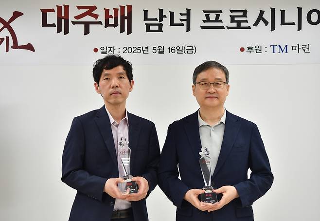 대주배에서 우승한 유창혁(오른쪽) 9단과 준우승자 이창호 9단. [한국기원 제공. 재판매 및 DB 금지]