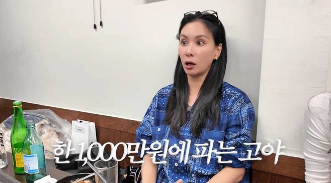 사진 = 유튜브 채널 '바로 그 고소영' 갈무리