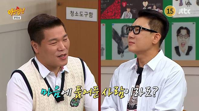 사진=JTBC '아는 형님'