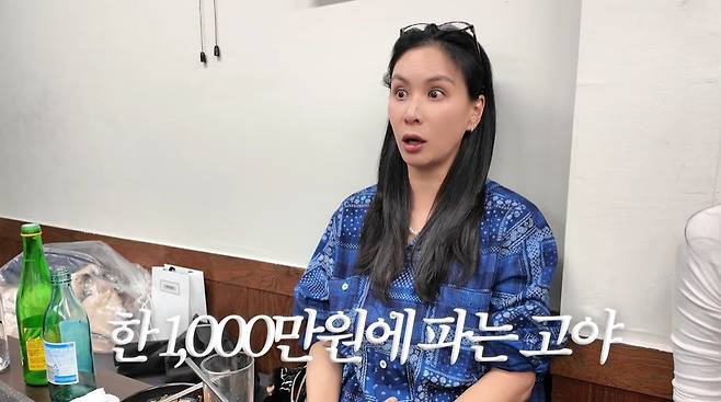 (유튜브 '바로 그 고소영')