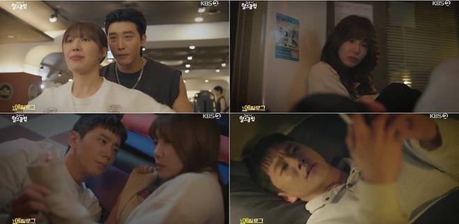 KBS 2TV