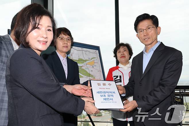 김문수 국민의힘 대통령 후보가 17일 오후 전북 김제시 한국농어촌공사 새만금33센터를 방문해 새만금미래전략포럼 회원들의 새만금 빅픽처 5대 공약 제안서를 전달받고 있다. 2025.5.17/뉴스1 ⓒ News1 이광호 기자