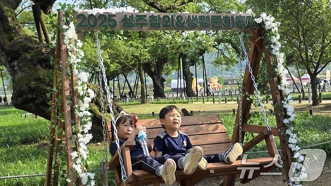 주말인 17일 경북 성주 성밖숲 일원에서 열리고 있는 '성주 참외·생명 문화축제'에 참여한 어린이들이 힐링포레스트 존에 설치된 나누그네를 타며 즐거운 시간을 보내고 있다. 축제는 오는 18일까지 열린다. 2025.5.17/뉴스1 ⓒ News1 정우용 기자