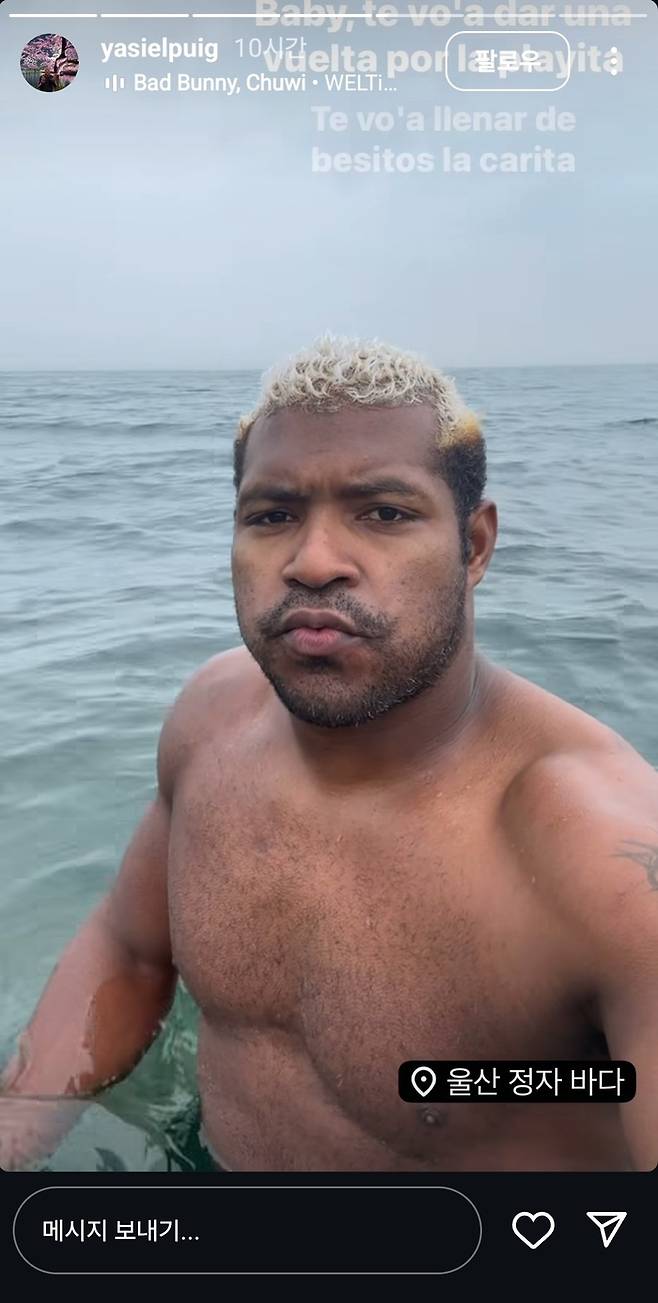 푸이그가 지난 16일 자신의 SNS에 ‘울산 정자해변 입수 인증샷’을 올렸다. 사진 | 푸이그 SNS