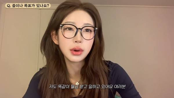 ⓒ유튜브 채널 '준희 '