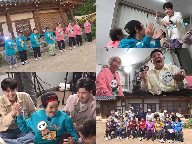 ‘1박 2일’ 칠곡 할머니 깜짝 변신 (사진: KBS)