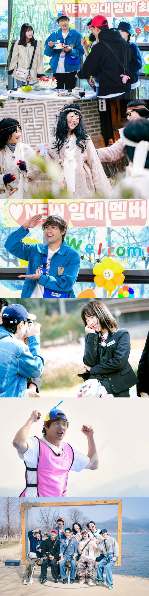 예능 '런닝맨' (제공: SBS)