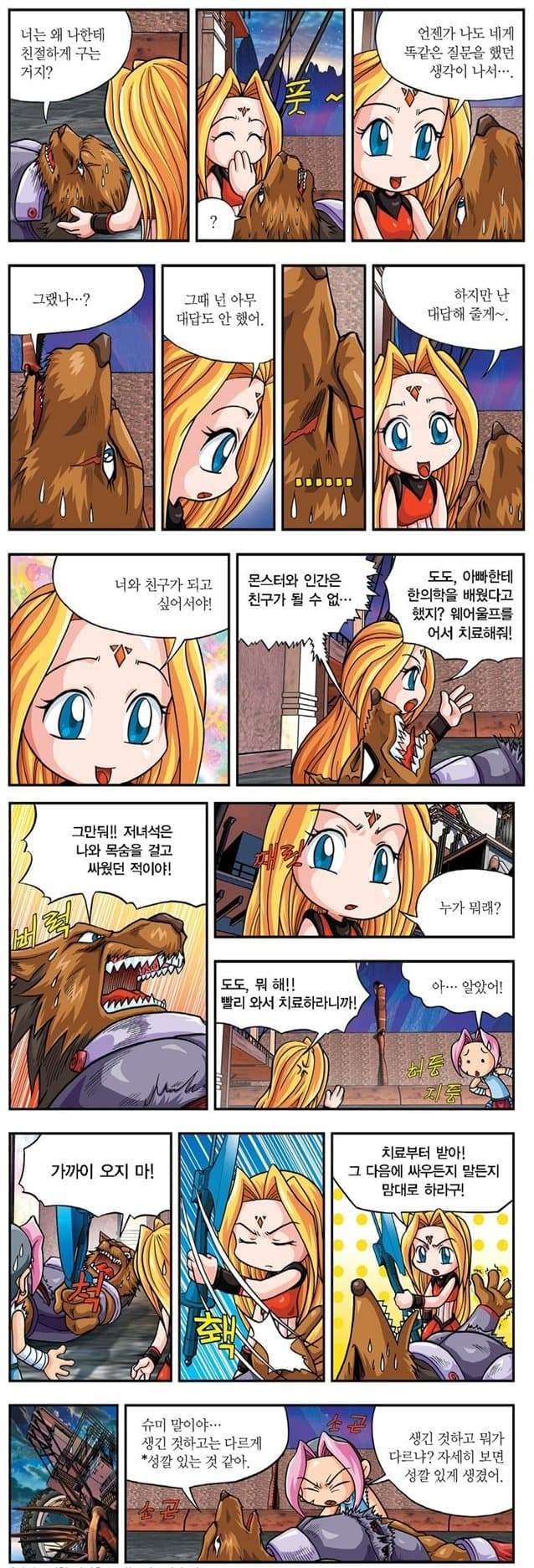 a67424aa1806b55282e698bf06d60403d6fa477978c242aa2cc554