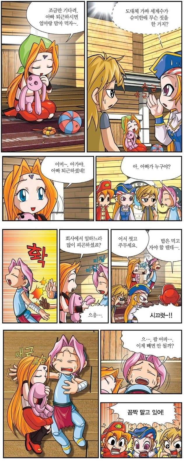 a67424aa1806b55282ee85fb1cc1231d1985fb8cc4c7fb4929fdcf